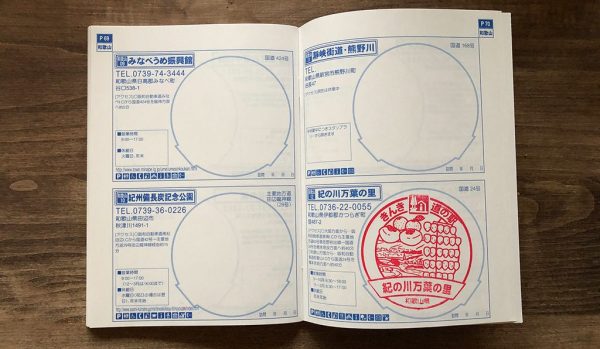 Eki Stamp Book for Travel To Japan